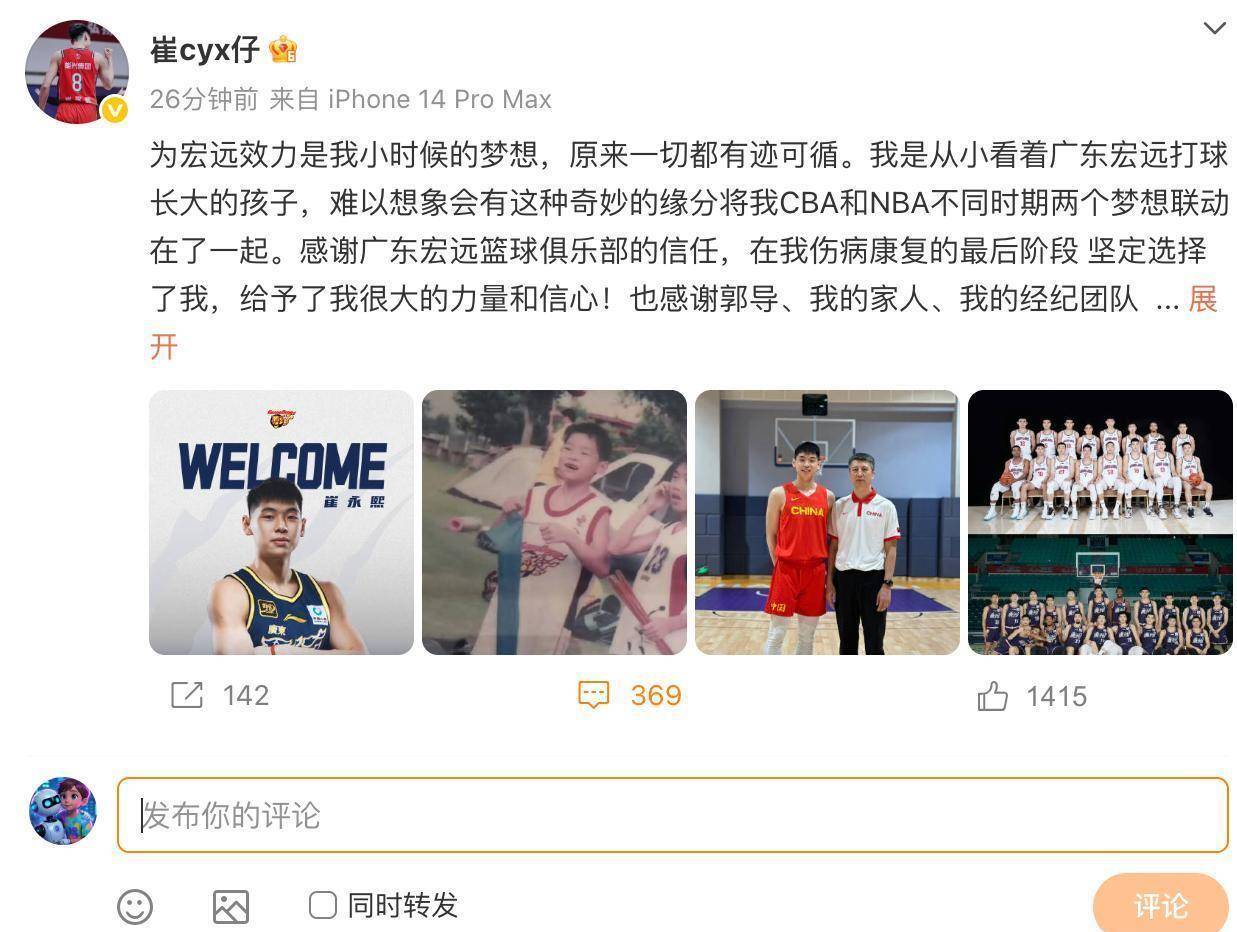 有礼投注-包含广东宏远训练开放日，窗口期再遭质疑引欢呼，意甲在即，年轻球员得到机会的词条