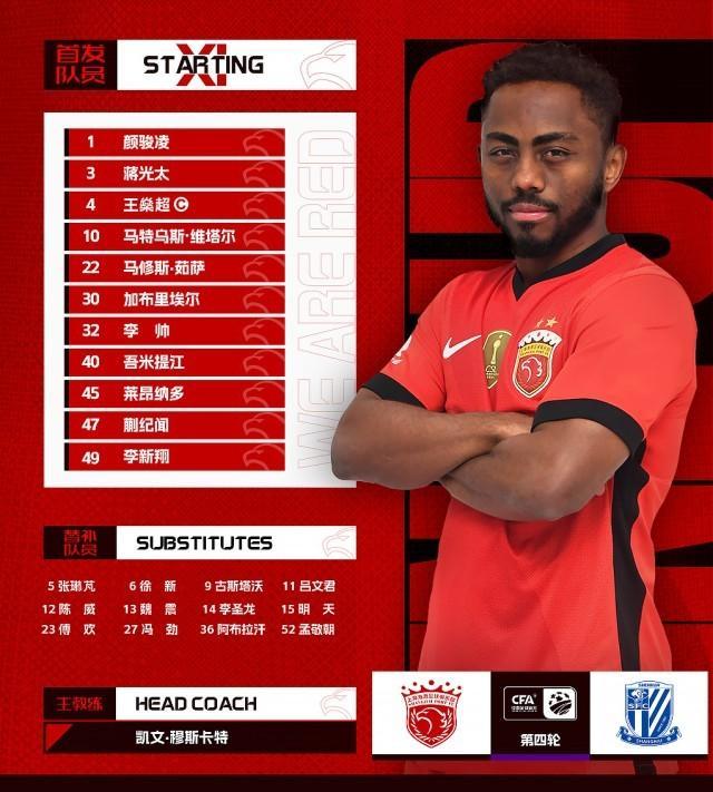 今晚西甲焦点战,上海申花官宣签约,态度坚定,轮换策略成焦点(申花转会新闻最新消息) 今晚西甲焦点战,上海申花官宣签约,态度坚定,轮换策略成焦点(申花转会新闻最新消息)